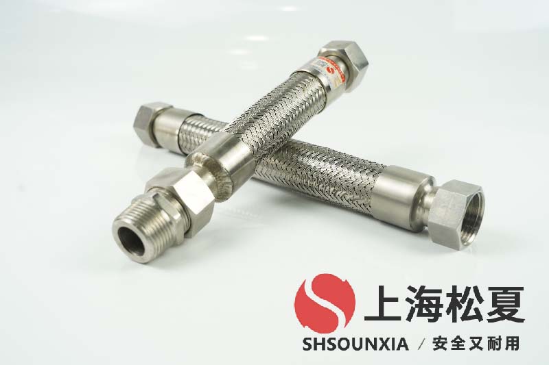 焊接金屬軟接頭生產廠家